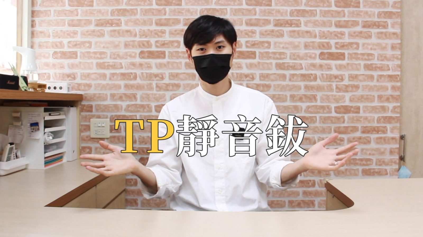 Collid TP 靜音銅鈸開箱